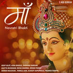 Maa - Navratri Bhakti - Pramod Rampal Song Download