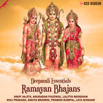 Deepavali Essentials - Ramayan Bhajans - Pramod Rampal Song Download