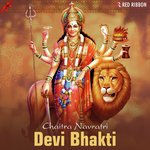 Chaitra Navratri - Devi Bhakti - Pramod Rampal Song Download